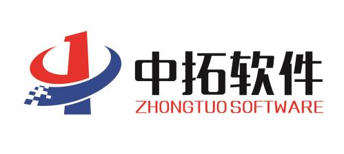 山東中拓軟件有限公司，泰安中拓信息科技有限公司